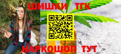 винт Краснодар