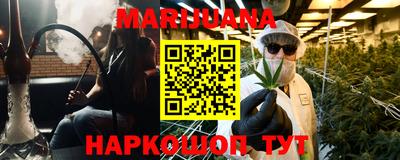 кокс Краснокаменск
