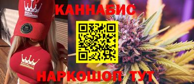 винт Краснодар