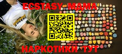мяу мяу кристалл Краснознаменск