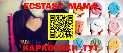 мяу мяу кристалл Краснознаменск