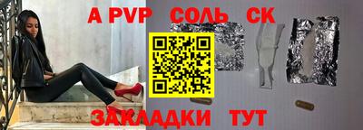 винт Краснодар