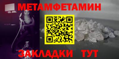 мяу мяу кристалл Краснознаменск