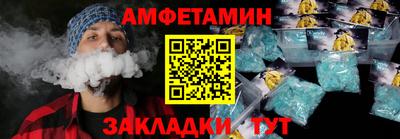 винт Краснодар