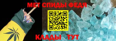 мяу мяу кристалл Краснознаменск