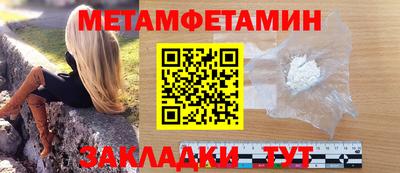 кокс Краснокаменск