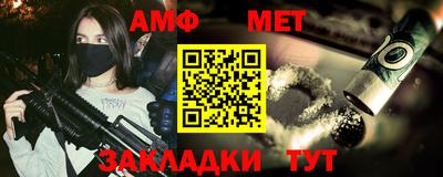 мяу мяу кристалл Краснознаменск