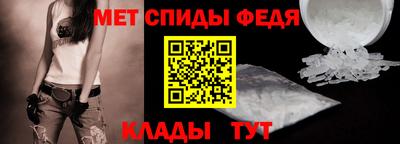 мяу мяу кристалл Краснознаменск