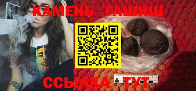 винт Краснодар