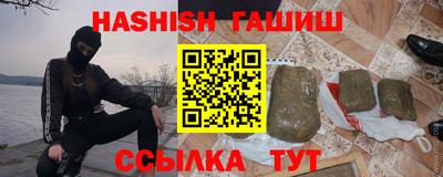мяу мяу кристалл Краснознаменск