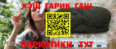 винт Краснодар