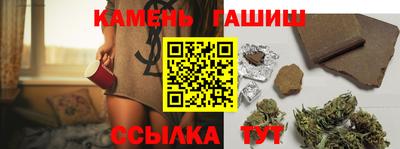 кокс Краснокаменск