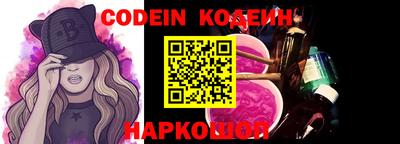винт Краснодар