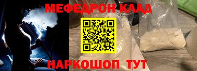 кокс Краснокаменск