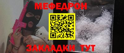 винт Краснодар