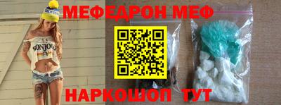винт Краснодар