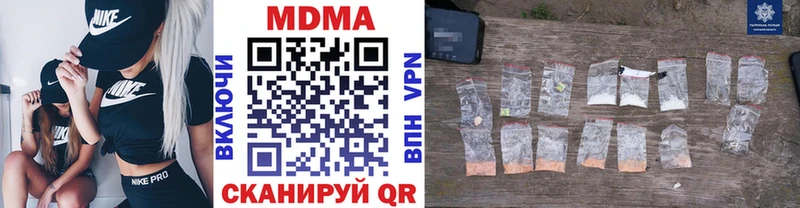 MDMA crystal  площадка телеграм  Клин 