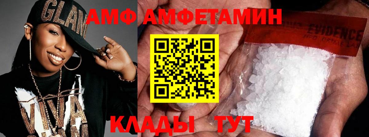 Метамфетамин витя  Метамфетамин  Клин  Вход с VPN  Метамфетамин витя 