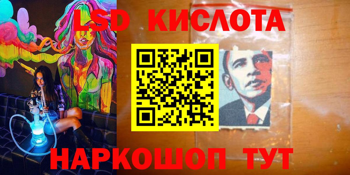 Марки N-bome  Вход с VPN  что такое   Наркотические марки 1500мкг  Клин 