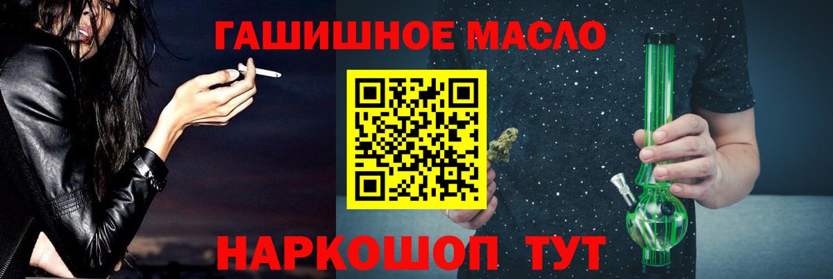Дистиллят ТГК жижа Клин