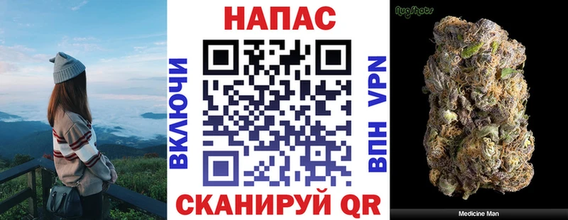 МАРИХУАНА VHQ купить наркотик Клин