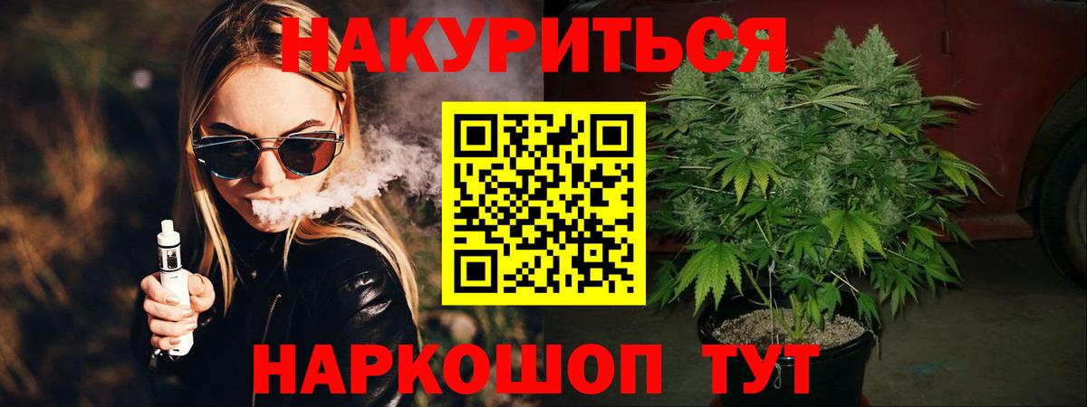 Клин  Бошки марихуана марихуана  Вход с VPN  МАРИХУАНА MAZAR  Конопля гибрид 